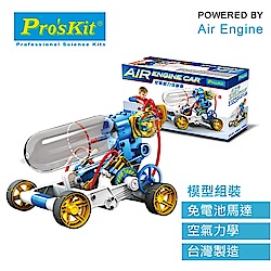 Pro's Kit寶工科學玩具