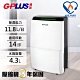 GPLUS 12L 2級極度乾燥節能清淨除濕機 GD-A001N product thumbnail 1