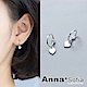 【3件5折】AnnaSofia 迷你桃心C圈 925銀針耳針耳環(銀系) product thumbnail 1