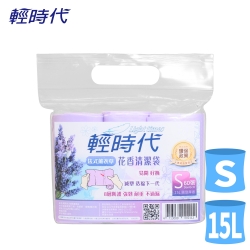 輕時代法式薰衣草花香清潔袋15L(30包/箱)