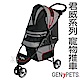 Gen7pets 君威系列 寵物推車 共5色 product thumbnail 13