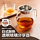 日式耐熱透明玻璃分享壺500CC_附濾網(玻璃杯/攪拌杯/量杯) product thumbnail 1