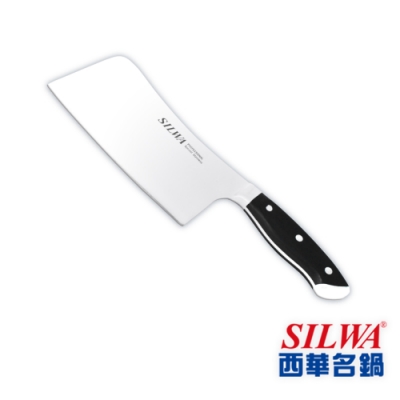 SILWA西華 鍛造兩用剁刀