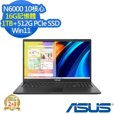 ASUS X1500KA 15.6吋輕薄筆電 (N6000/16G/1TB+512G PCIe SSD/Vivobook 15/搖滾黑/特仕版)