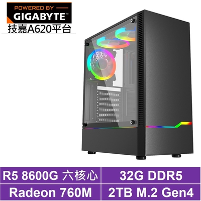 技嘉A620平台[止戰刺客B]R5-8600G/32G/2TB_SSD