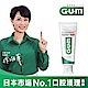 GUM 牙周護理牙膏 130g product thumbnail 1