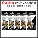 Canon ZINK 2x3相片紙5包(100張) product thumbnail 2