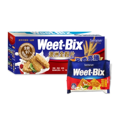 【Weet-Bix】澳洲全穀片-麥香高纖(375g/盒) 送麥香隨身包1包