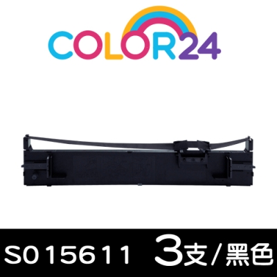 Color24 for EPSON 3入組 S015611 黑色相容色帶 /適用Epson LQ-690C / LQ-695C