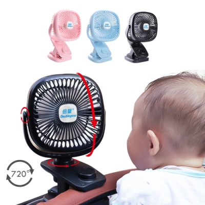 DOUBLEPOW自動搖頭 嬰兒車風扇電扇USB夾扇720°廣角充電可變速