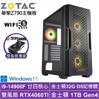 華擎Z790平台[聖火中校W]i9-14900F/RTX 4060TI/32G/1TB_SSD/Win11