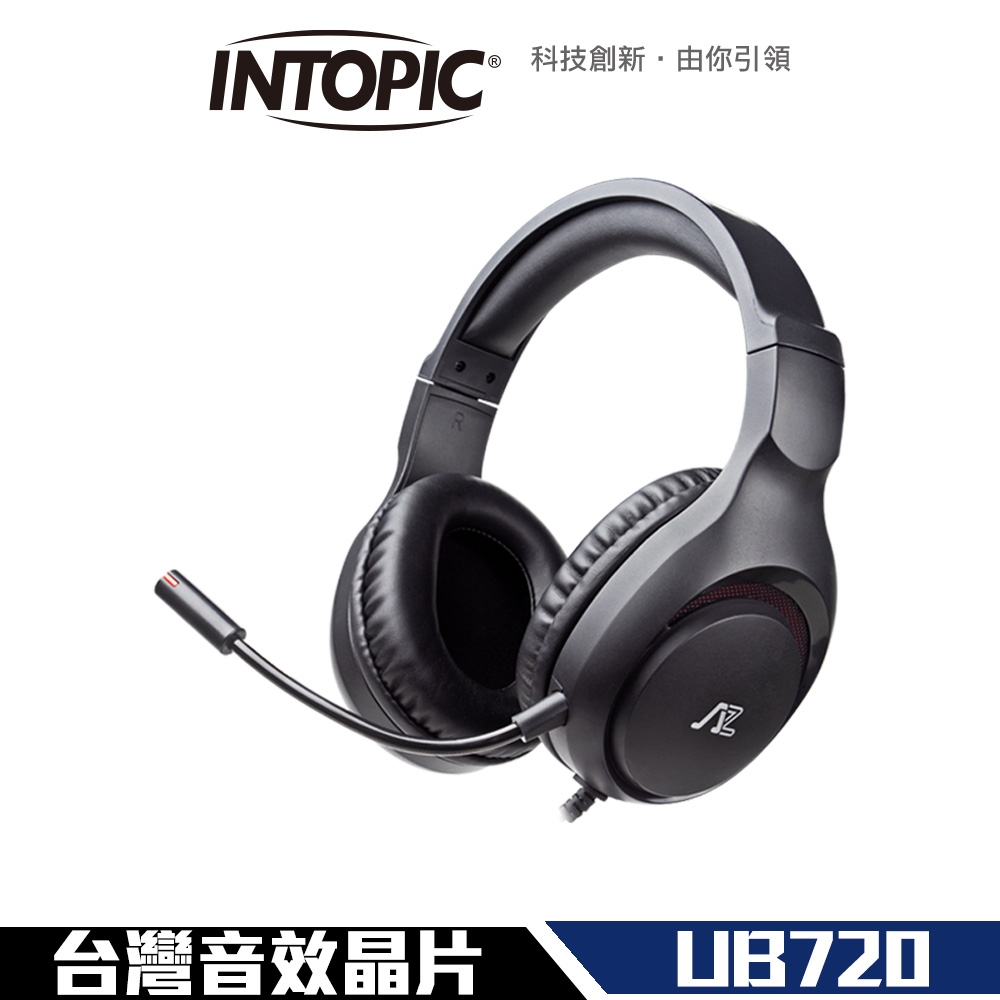 INTOPIC 廣鼎 USB 頭戴式 耳麥 (JAZZ-UB720) - 耳罩式 台灣晶片