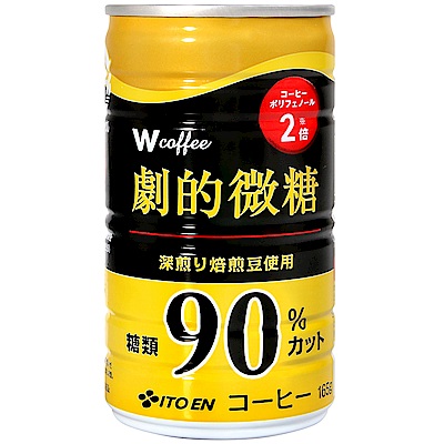 伊藤園 W 咖啡 - 濃郁(165g)