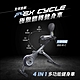 【Wonder Core】Flex Cycle 極限翻轉健身車(共二色) product thumbnail 2