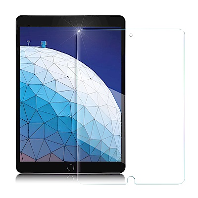 Xmart iPad Air(2019)/iPad Pro 10.5吋強化指紋玻璃保護貼
