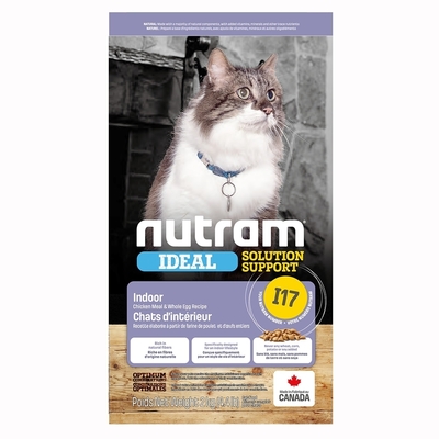 加拿大NUTRAM紐頓I17專業理想系列-室內化毛貓雞肉+燕麥 1.13kg(2.5lb)(NU-10275) x 2入組(購買二件贈送全家禮卷100元x1張)