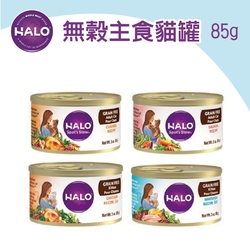 美國HALO嘿囉TM幼/成貓無穀主食罐 3oz(85g) x 12入組(購買第二件贈送寵物零食x1包)