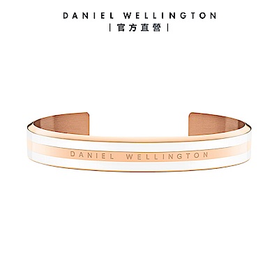 Daniel Wellington DW 手環 Emalie 經典雙色手環玫瑰金x白M DW00400005