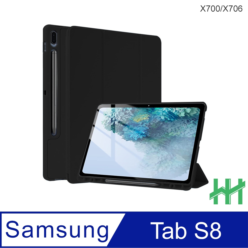 【HH】Samsung Galaxy Tab S8 (11吋)(X700/X706)矽膠防摔智能休眠平板皮套(黑)
