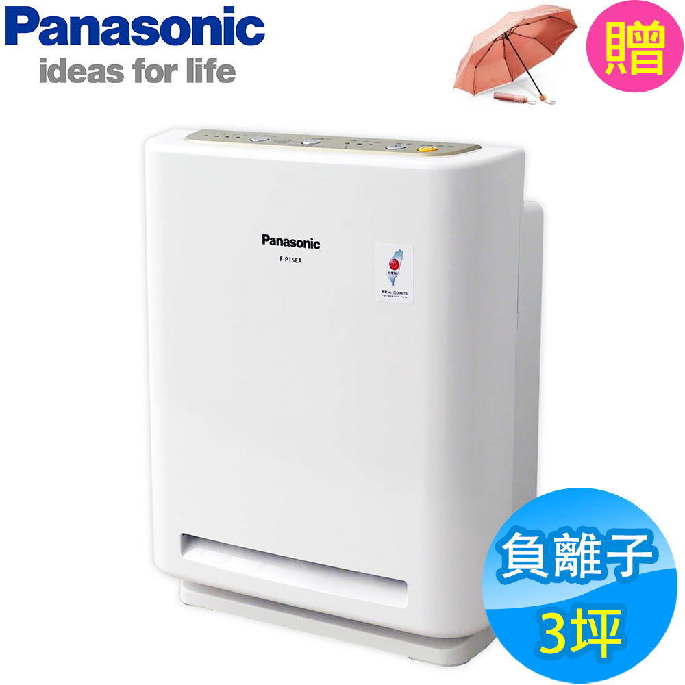 Panasonic 國際牌 3坪 負離子空氣清淨機 F-P15EA-