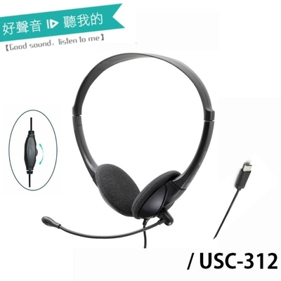 【ALTEAM】USC-312 USB TYPE-C 專業麥克風耳機