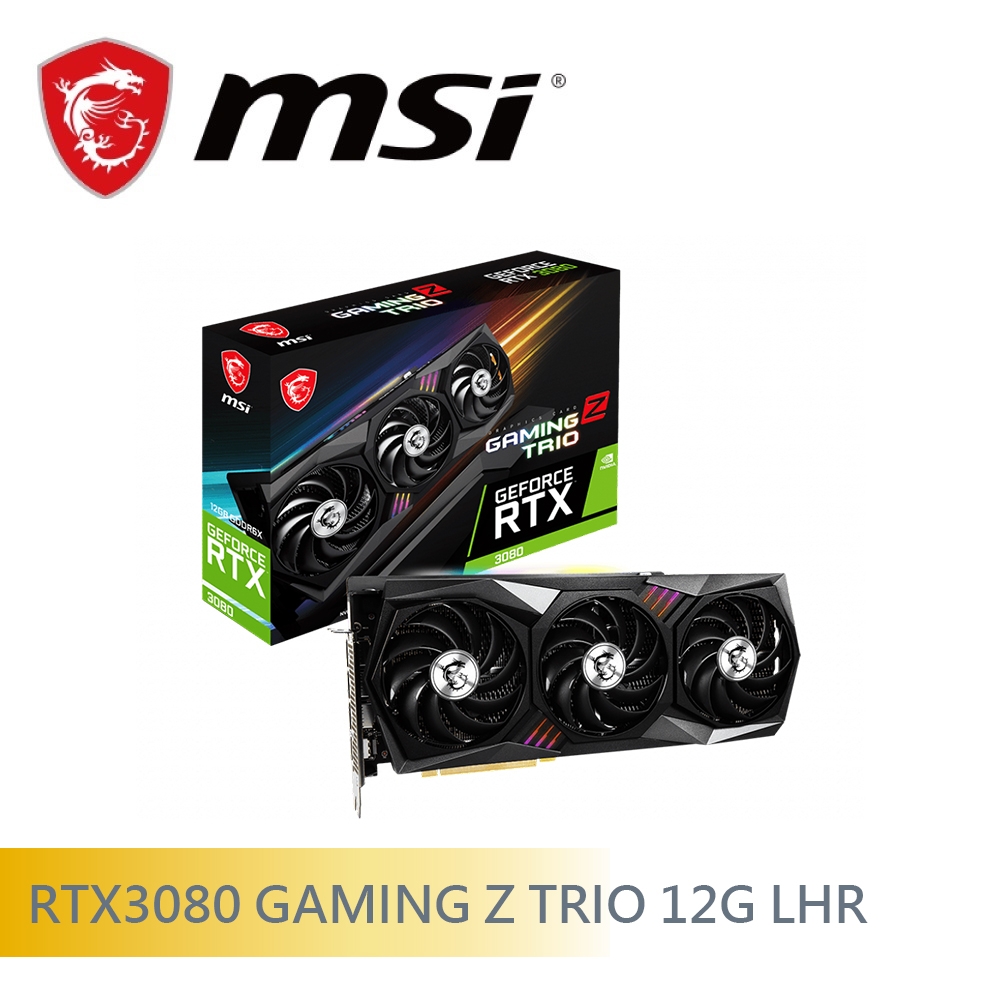 【未開封】 MSI GeForce RTX3080 GAMING TRIO Z