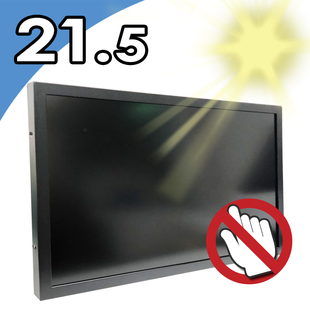 Nextech M系列 21.5 室外型-工控螢幕 (前防水/高亮度)