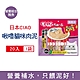 日本CIAO 啾嚕 貓咪營養肉泥幫助消化寵物補水流質點心20入/袋 八款可選 (海鮮鮪魚,鰹魚柴魚,綠茶消臭,液狀零食,獨立包裝) product thumbnail 5