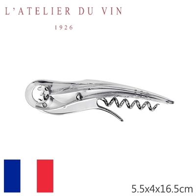 【L Atelier Du Vin】法國Soft Machine經典開瓶器-透明