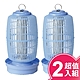 嘉麗寶10W電子捕蚊燈(超值2入組)SN-8210A product thumbnail 1