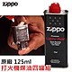 Zippo 原廠打火機專用煤油 125ml 四罐組 product thumbnail 1