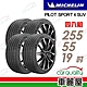 【Michelin 米其林】輪胎米其林PS4 SUV-2555519吋 _四入組_255/55/19(車麗屋) product thumbnail 1