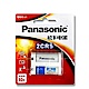 Panasonic 2CR5 一次性6V鋰電池 相容 KL2CR5 EL2CR5 DL245 2CR5R product thumbnail 1