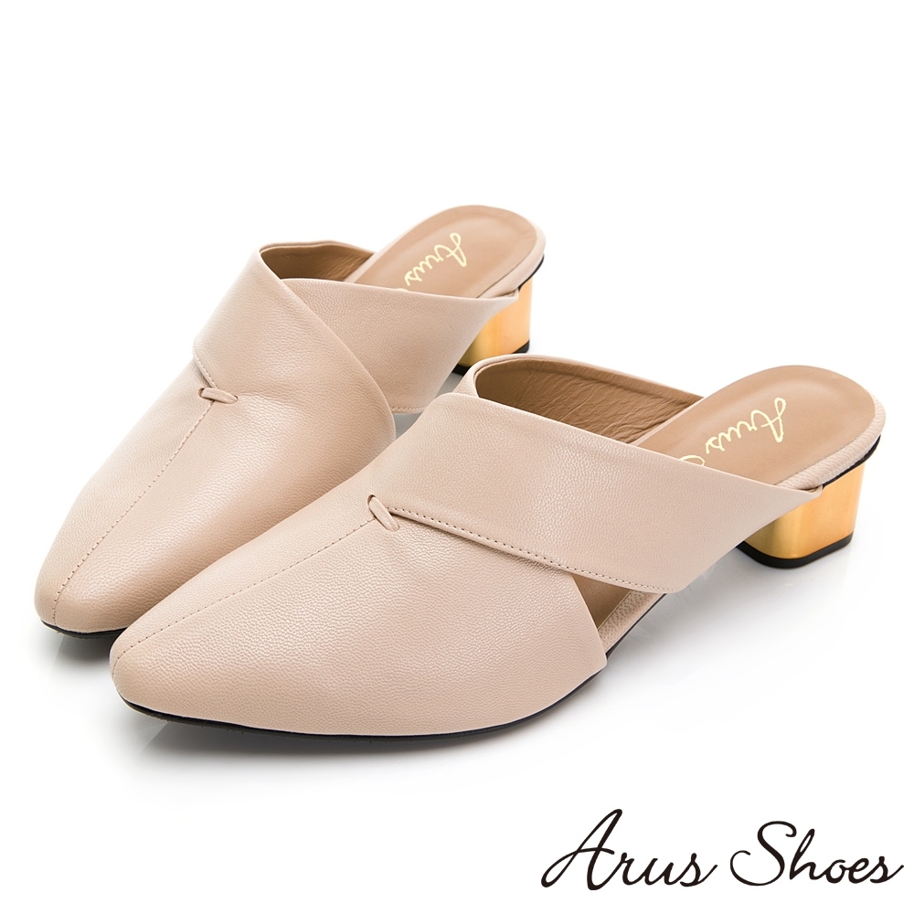 Arus-真皮尖頭交叉設計歐風低跟穆勒拖鞋-米色