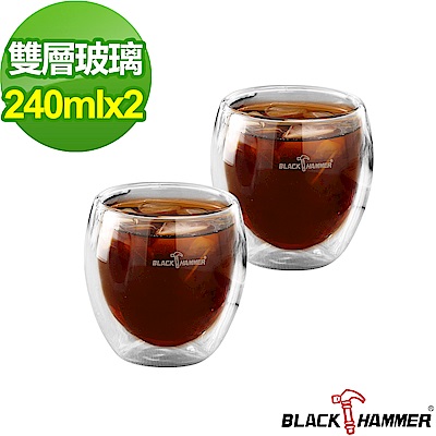 BLACK HAMMER雙層玻璃杯250ML(2入1組)