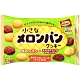 Kabaya 迷你雙色菠蘿麵包餅乾(171.6g) product thumbnail 1