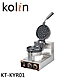 Kolin 全不鏽鋼商用厚片鬆餅機 KT-KYR01 product thumbnail 1