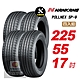 【NANKANG 南港輪胎】ROLLNEX SP-9 225/55R17 操控舒適輪胎汽車輪胎4入組-(送免費安裝) product thumbnail 1