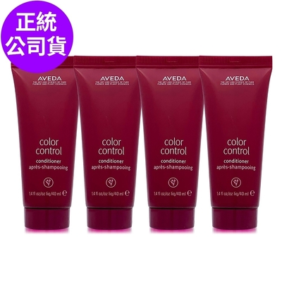 AVEDA 護色穎采洗髮精50ml*2+護色穎采潤髮精40ml*2(正統公司貨)2025/03