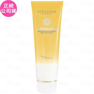 L OCCITANE 歐舒丹 蠟菊賦活潔面乳(125ml)(新款)(公司貨)