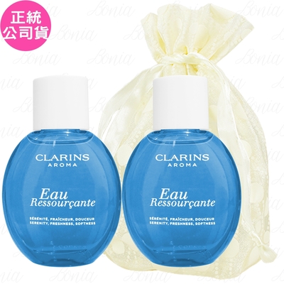 CLARINS 克蘭詩 藍色寧靜水(15ml)*2旅行袋組(公司貨)