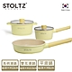 STOLTZ 韓國製LIMA系列鑄造陶瓷鍋具3件組(18CM+20cm+28cm)(附鍋蓋)-香草黃 product thumbnail 1