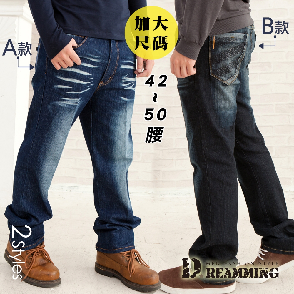 Dreamming 加大尺碼 美式刷色伸縮中直筒牛仔褲-共二款 (A款)
