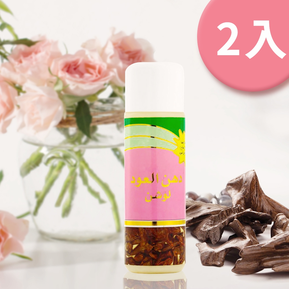 Rasasi拉莎斯 Dhan Al Oud 烏木焚香精油乳70ml_2入組(官方直營)