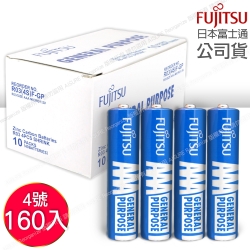 Fujitsu富士通 碳鋅4號電池AAA(160顆入) R03 F-GP