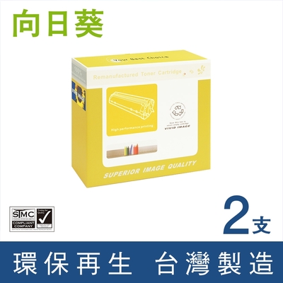 【向日葵】for HP 2黑組 W1470X(147X) 高容量環保碳粉匣 /適用HP LaserJet Enterprise M611dn/M611x/M612dn/M612x