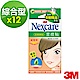 (12入組)3M Nexcare荳痘貼(滅菌)-茶樹精油 綜合型 product thumbnail 2