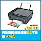 HP SmartTank 500 連續供墨噴墨印表機 product thumbnail 1