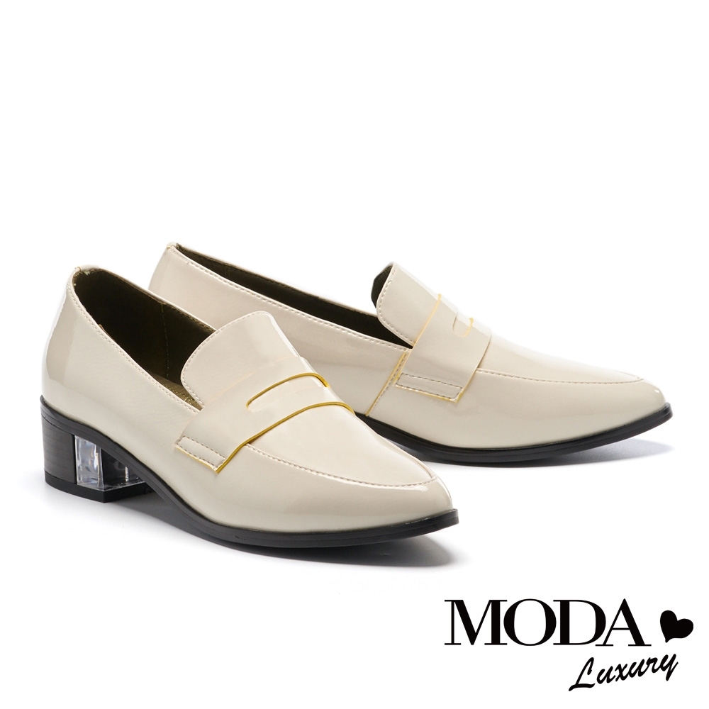 高跟鞋 MODA Luxury 簡約時髦小紳士尖頭樂福高跟鞋－米