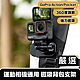 嚴選 GoPro/Action/Pocket多系列運動相機通用 磁吸背包支架 product thumbnail 1